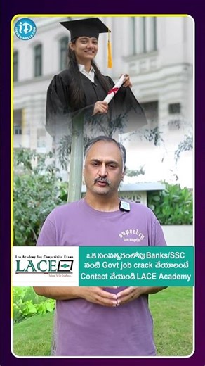 "Lace Academy – India’s First OTT App for Competitive Exams! | iDreamCampus