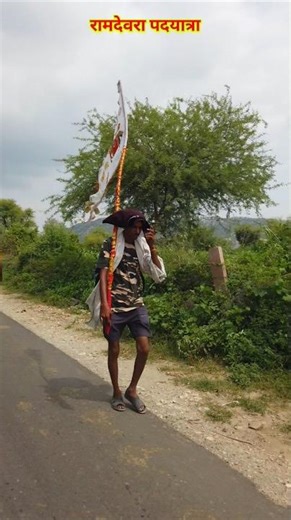Baba Ramdev Ji Padayatra Ramdevra | BABA RAMDEV JI PAIDAL YATRA RAMDEVRA | RAMDEVRA PAIDAL YATRA🔥...