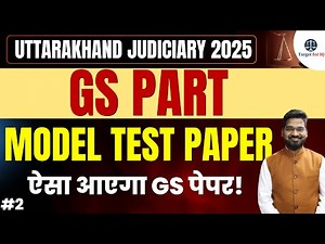 GS Model Test Paper for Uttakrhand Judiciary 2025 | Prelims | Target for IQ