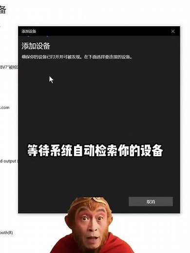 臺式機電腦能不能連接藍牙音箱藍牙耳機？30秒教你如何操作！ #電腦知識 #程序員 #電腦小技巧