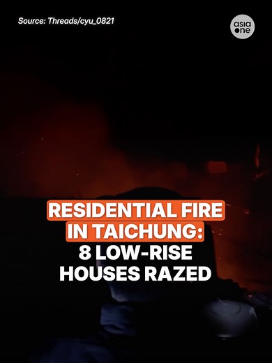 A fire broke out at a residential area in Taichung's Taiping district at about 8pm on Monday (Jan 5). Despite attempts by residents to put out the fire, which started from one of the houses, the fire quickly spread. According to local media reports, the fire was allegedly caused by a kitchen appliance which was not in use. Firefighters reportedly had to run fire hoses for a few hundred meters as the alley between the houses were too narrow for firefighting appliances to pass through. A 16-year-o