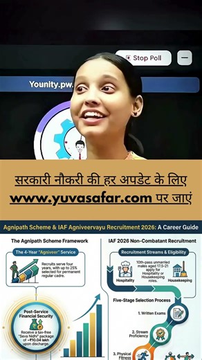 Nidhi Ma’am ka Bihari Style Song | Biology Class Fun | Physics Wallah #NidhiMaam