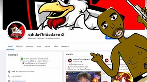 955K views · 10K reactions | FREEFIRE EXE เกรียนคน ขำๆไม่อยากเครียด 55555 EP.44vuvb | ทีโอเค FF | Facebook