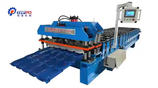 Metal Step Roof Tiles Glazed Tile Making Roll Forming Machine -------- Toppo Machinery CO., Ltd. is a professional manufacturer for roll forming machines since 1998. We provide an extensive line of products, including: 1. Roof &Wall Machines, 2. Double layer machines, 3. Glazed tile machines, 4. Stud and track machines, 5. C/Z Purlin Machines, 6. Floor Deck Machines, 7. Guardrail Forming Machines, 8. Dry Wall machines #rollformingmachine #metalembossingmachine