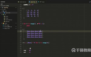 2020年Python最新Swiper项目从入门到实战（banner滑动）