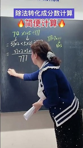#小學數學 五年級下冊數學分數化小數的必考重要知識點大家一定要轉發給孩子們學習哦！#數學思維#家長必讀#每天學習一點點#學霸秘籍