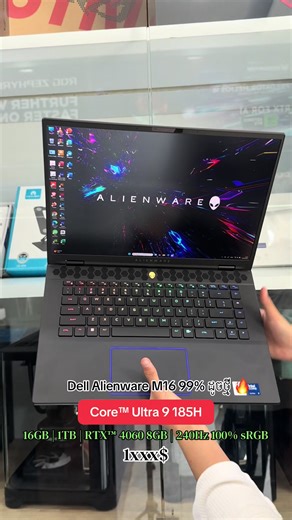 Dell Alienware M16 99% ដូចថ្មី 🔥