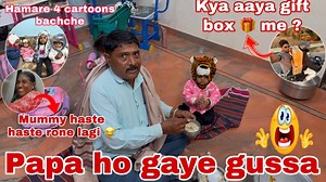 130K views · 3.9K reactions | Thakor’s family vlogs on Reels | Facebook