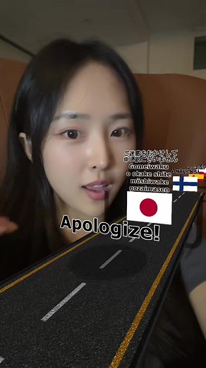 mianhae — how to say “sorry” in Korean (pronunciation filter)