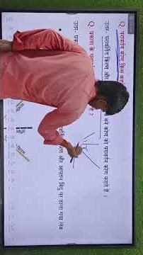 Live highlight #ravionlineclasses