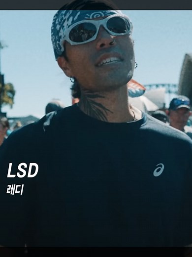 레디의 멋진 라이브 힙합 공연