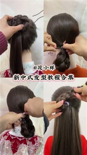 Revamp Your Look: Easy Chinese Hairstyle Tutorials for Beginners