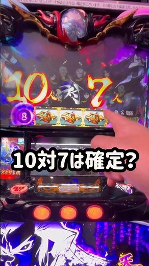 最高記録出た！【スマスロバジリスク～甲賀忍法帖～絆2 天膳 BLACK EDITION】#スマスロ #万枚チャレンジ #宿怨チャレンジ #よっちんtv #月下閃滅
