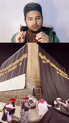 Prayers are being offered for everyone in Khan-e-Kaaba #shorts