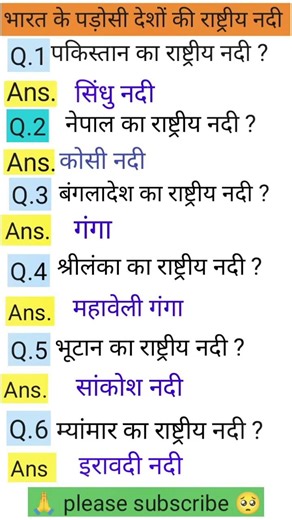 upsc interview questions 🇮🇳#iasinterview​​​​ #upsc​​​​ #ias​​​​#ssc​​​​ #shorts​​​​ #ytshorts​​​​