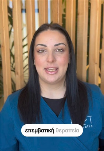 Το Slimet είναι μια καινοτόμος, μη επεμβατική θεραπεία που στοχεύει στη λιποδιάλυση και τη σύσφιξη του δέρματος. Μέσω εξειδικευμένης τεχνολογίας, διεγείρει την κυκλοφορία, μειώνει το τοπικό λίπος και βελτιώνει την όψη της κυτταρίτιδας, προσφέροντας ορατά αποτελέσματα χωρίς πόνο και χρόνο αποθεραπείας. #slimet #fyp #foru