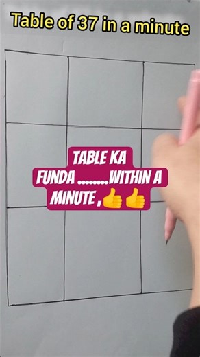 37 ka table #table trick of 37 #shorts #viralvideo #trending #math #mathstricks #competition #fypage