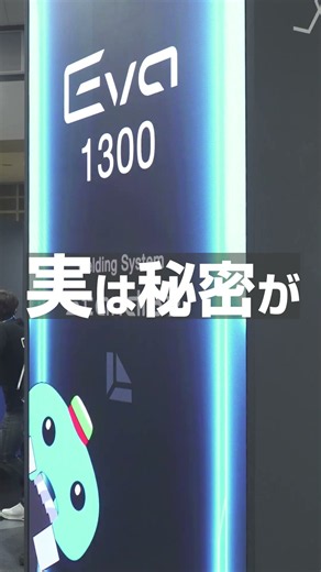 Revealing the Secret of the LED Displays