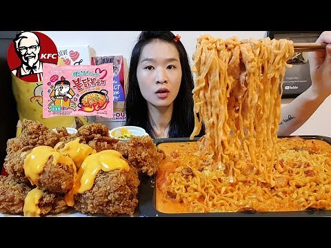 EXTRA CREAMY! Carbonara Fire Noodles & KFC Nacho Cheese Fried Chicken - Ramen Cooking Mukbang w Asmr