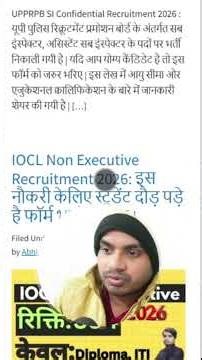 🔥 UIIC Apprentice Recruitment 2026 | Direct Recruitment Without Exam? | Salary, Age, Apply Online