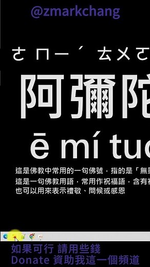 教你釘選一些資料夾到檔案總管裡面的快速存取，快速存取之釘選教學 #快速存取 #釘選 #檔案總管 #windows11 #windows