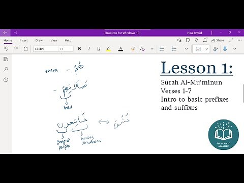 How to Understand Quran Quicker | Unique New Way to Learn Quran easily | Lesson 1