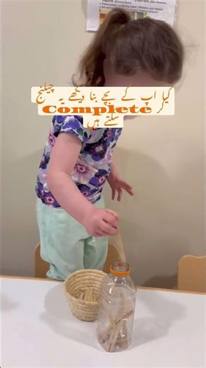TitleBlindfold Coordination Activity for Kids | Early Childhood Development Skills