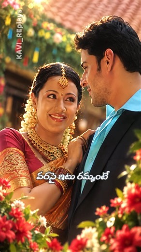 Pilichinaa Raanantaava #songs #shorts #trending #viral #feelgood