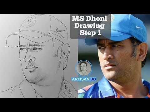 How to draw MS dhoni drawing for beginners || pencil sketch / step by step /very easy