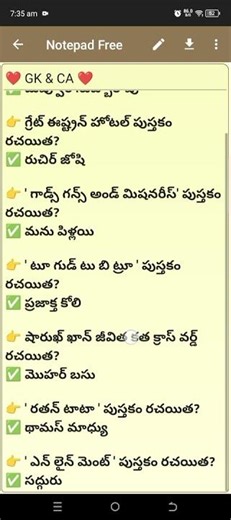 GK & CA & GENERAL KNOWLEDGE AND CURRENT AFFAIRS | BOOKS AUTHORS | GK | GENERAL KNOWLEDGE