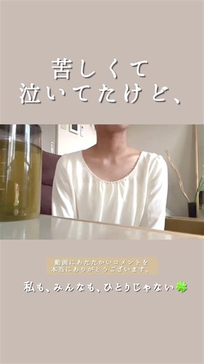 タイミーで働きに行ったけど、どうしようもなくなって帰ってきてしまった日