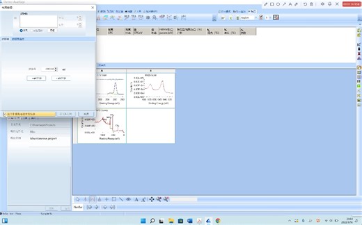 XPS数据处理(avantage软件):全谱寻峰，污染碳分峰拟合，荷电校准，对精细谱分峰拟合