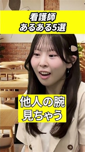 看護師あるある5選！風邪症状こう伝えたらいいかも！