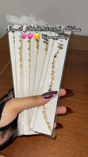 𝖱𝗈𝗌𝖺 | 𝖡𝗋𝖺𝗇𝖽 𝖠𝖼𝖼𝖾𝗌𝗌𝗈𝗋𝗂𝖾𝗌. 🇪🇬 on Instagram‎: "𝐂𝐨𝐥𝐥𝐞𝐜𝐭𝐢𝐨𝐧 𝐨𝐟 𝐬𝐡𝐢𝐧𝐧𝐲 𝐚𝐜𝐜𝐞𝐬𝐬𝐨𝐫𝐢𝐞𝐬 ❤️. >>> الطلب من خلال رسايل الصفحة . . . . . . ‏#instagram #instagood #عين #fyp #f #a #tutorial #gold #pircing #ring #offer #ring #stainlesssteel #pov #support #jewelry #accessories #video #SmallBusiness #viral_video #m #vintage #braclets #handmade #jewellery #jewelry #girl #princess #perfect #post #wegz #song"‎