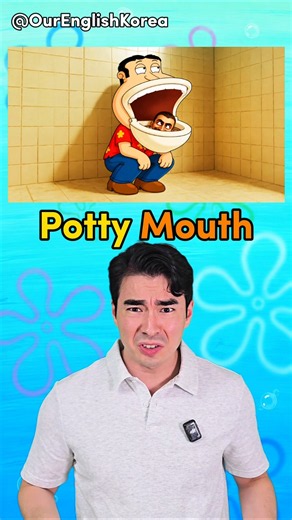 Literal vs Reality: Compound words that are SILLY