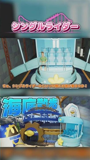 シングルライダー【プラネットコースター2 #77】#プププパーク #ゆっくり実況 #プラネットコースター #planetcoaster #星のカービィ #カービィ #kirby