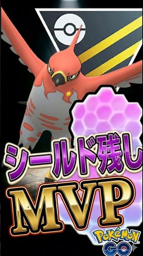 定番のエース!! フル強化のファイアローを使う!【ポケモンGO】【GOバトルリーグ】【ハイパーリーグ】