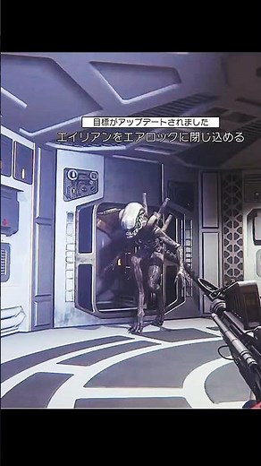 スケスケなのに見えてない👀【命がけのかくれんぼ】#エイリアンアイソレーション #alienisolation