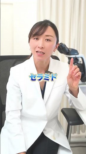 【乾燥対策】おすすめのケア方法を皮膚科医が伝授
