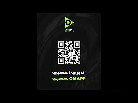 بث مباشر - ليالي الأبطال