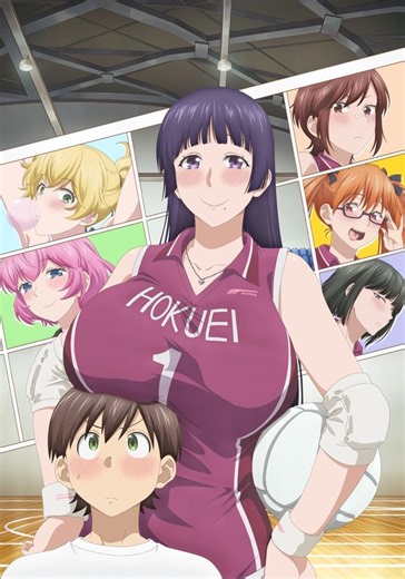 Do You Like Big Girls? - streaming tv show online