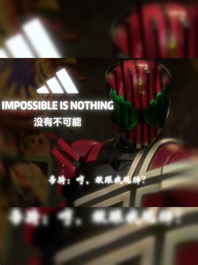 Anh thập chơi thế thì đúng chỉ có chơi 1 mình #henshin #kamenrider #driver #csm | DẢK quá tôi đã ra