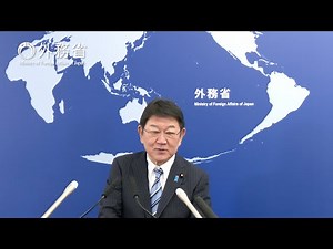 茂木敏充外務大臣会見(令和７年11月4日）