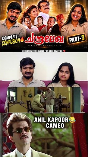 Anil Kapoor Cameo💥😂 Chandralekha Part 3 Reaction 😂| Tamil Family Reacts