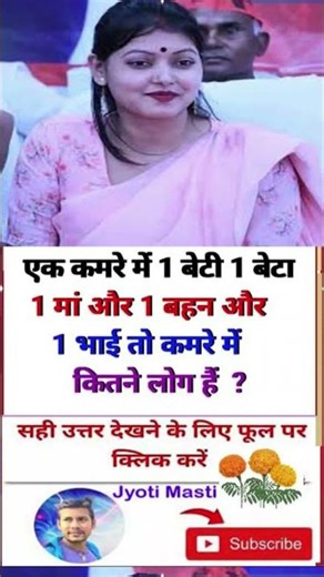 UPSC, IPS, IAS Interview Questions