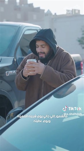 كسوة الشتاء ودعم المحتاجين مع عبدالرحمن الشلهوب