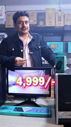 #NewYearSale2025 #PCComboDeal #BudgetPC #BestDeal2025 #TechSale #FullPCCombo #NewYearNewTech #AffordablePC #GamerDeal #PCSale #LimitedOffer #TechDiscount #PCBundle #2025Deals #BestBudgetPC | Infofix computers