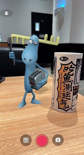 Lumpy #happytreefriends #augmentedreality