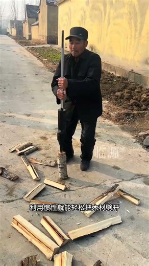 No need to knock or smash This wood-splitting magic tool can split up with just a snap Sol