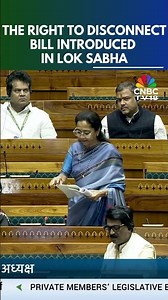 No Work Calls Or Email After Office Hours: Supriya Sule | Right to Disconnect Bill, 2025 | N18S